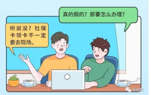 在西安，社?？擅赓M(fèi)郵寄到家，不用再跑啦(圖1)