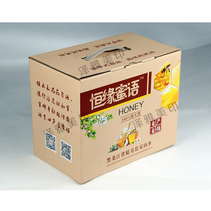 襄陽(yáng)紙箱廠 襄陽(yáng)紙箱廠