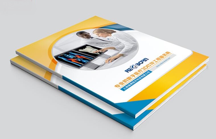 企業(yè)畫冊印刷 企業(yè)畫冊印刷
