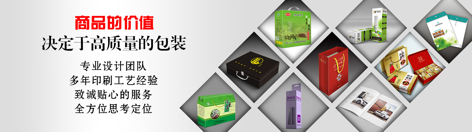 行業案例 - 印盡天下美色。選澤雅美印，你也可以擁有藝術的結晶！ - 武漢澤雅印刷有限公司